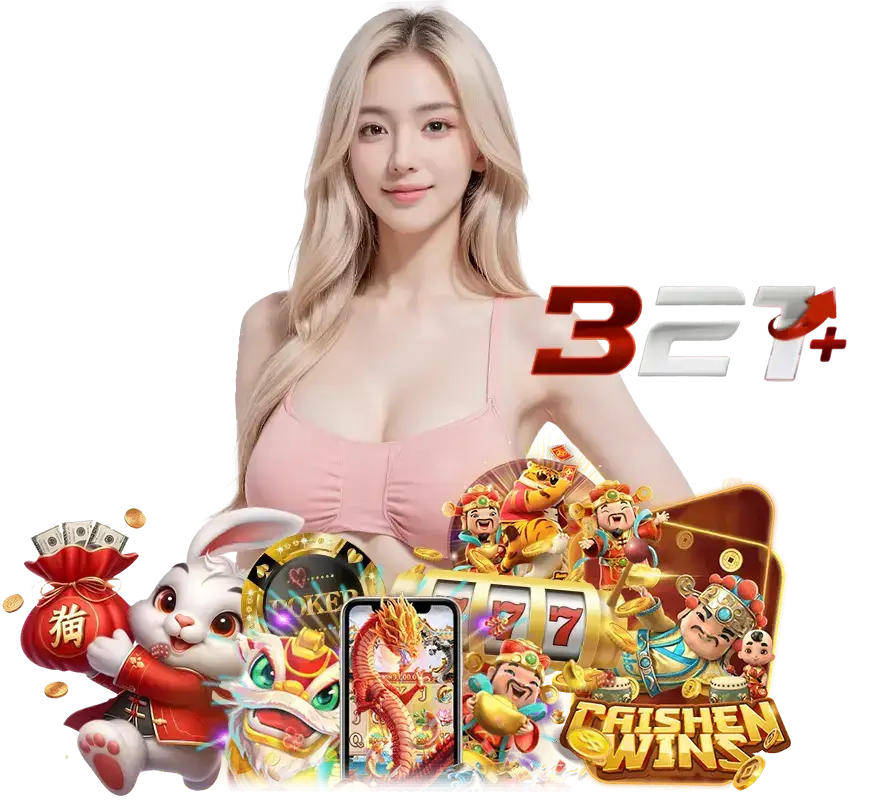 321PLUS ออโต้