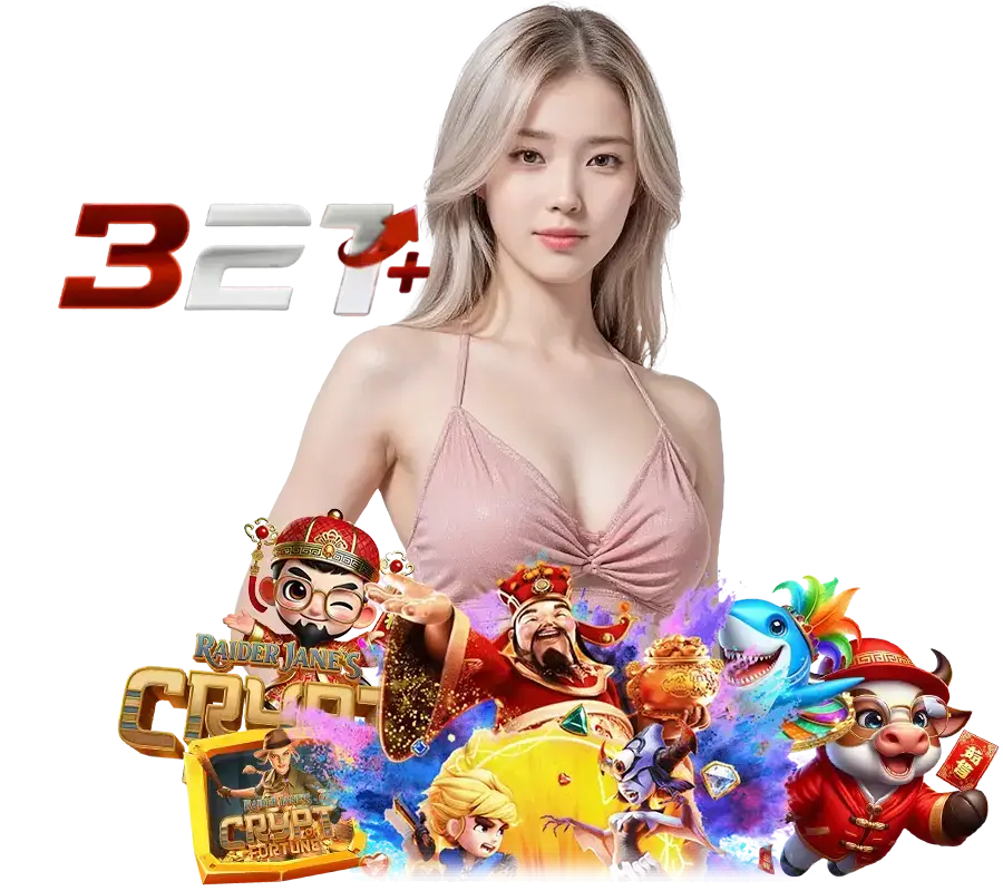 321PLUS สล็อตโปรทุนน้อย