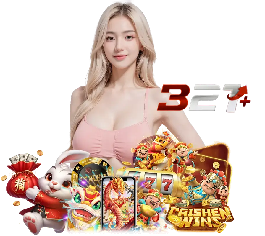 321PLUS ออโต้