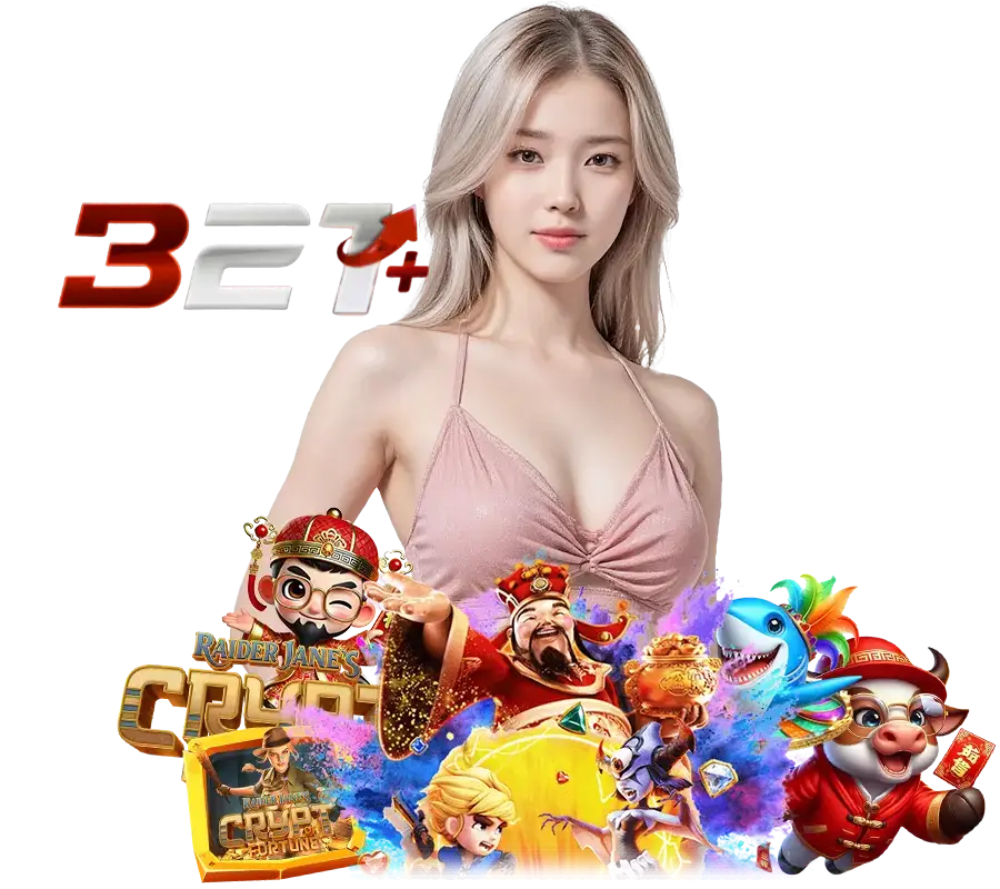 321PLUS สล็อตโปรทุนน้อย